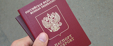 У россиян появится возможность получать два загранпаспорта
